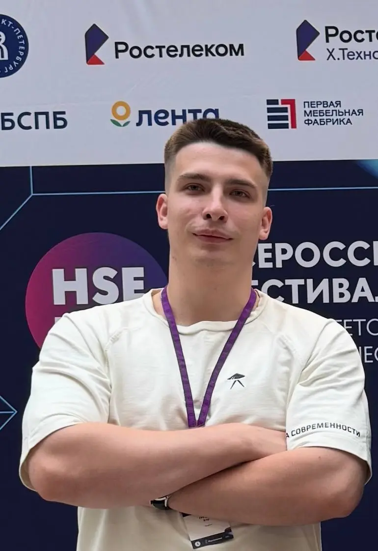 Егор, фронтенд-разработчик